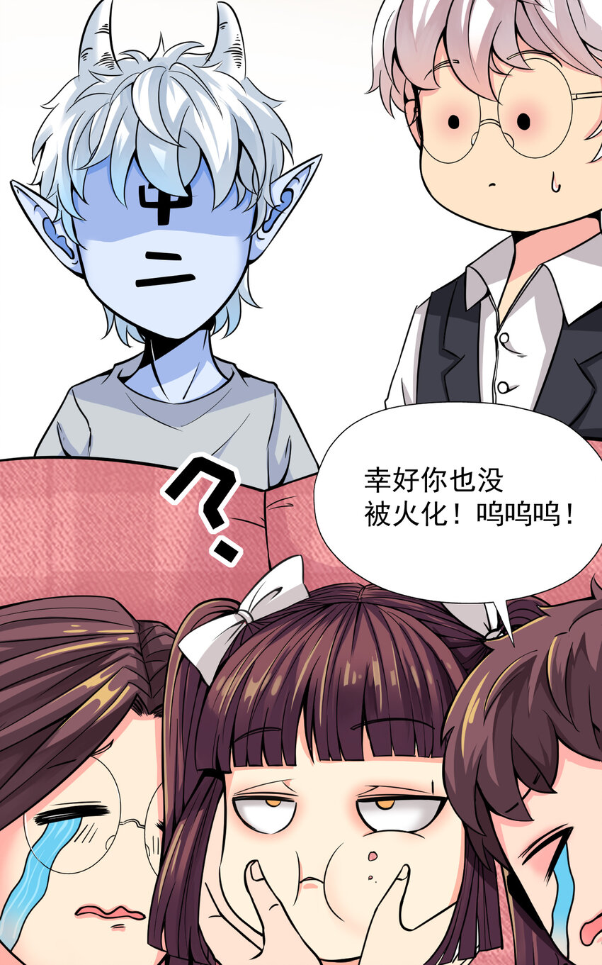 《我在城里被绑架了》013 百里的复仇 第5页