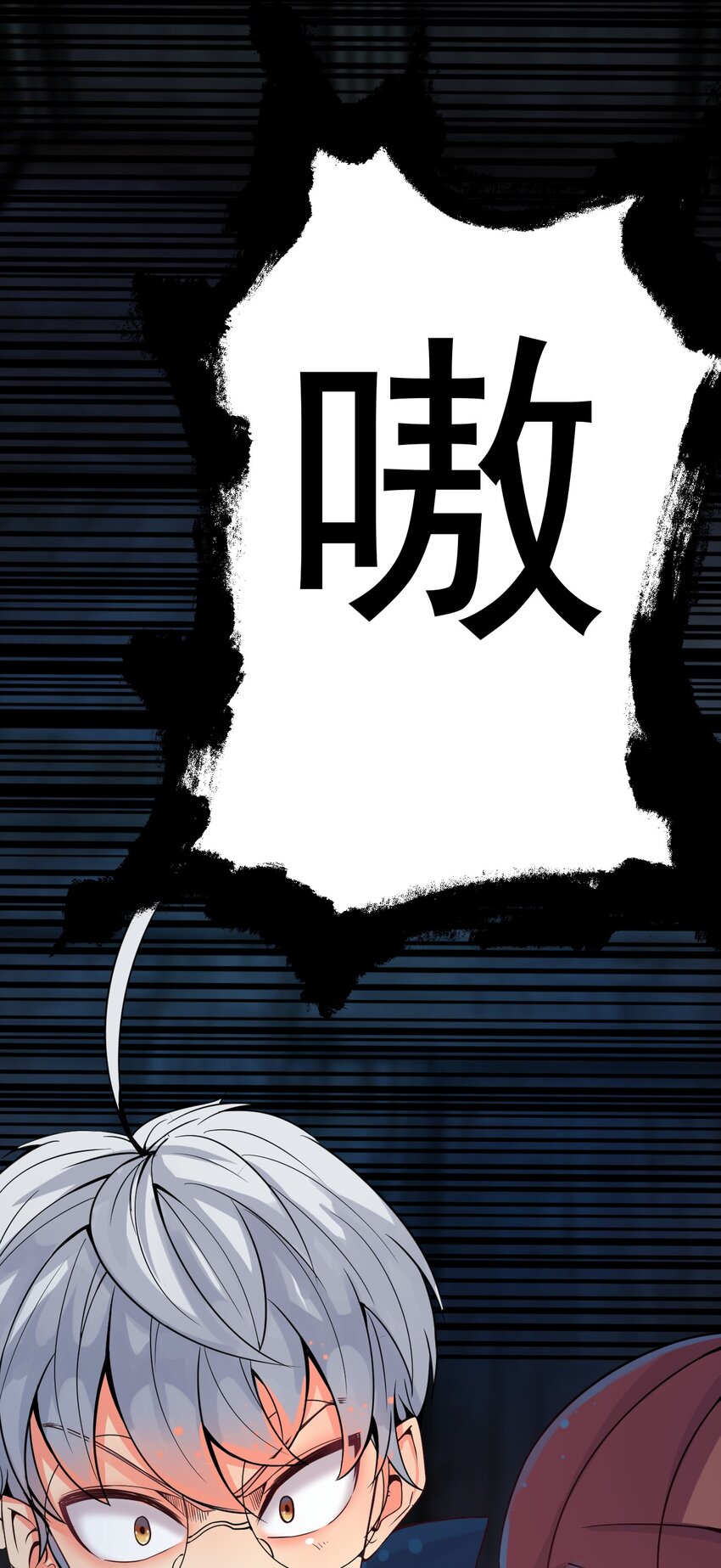 《我在城里被绑架了》015 这是个什么鬼？ 第15页