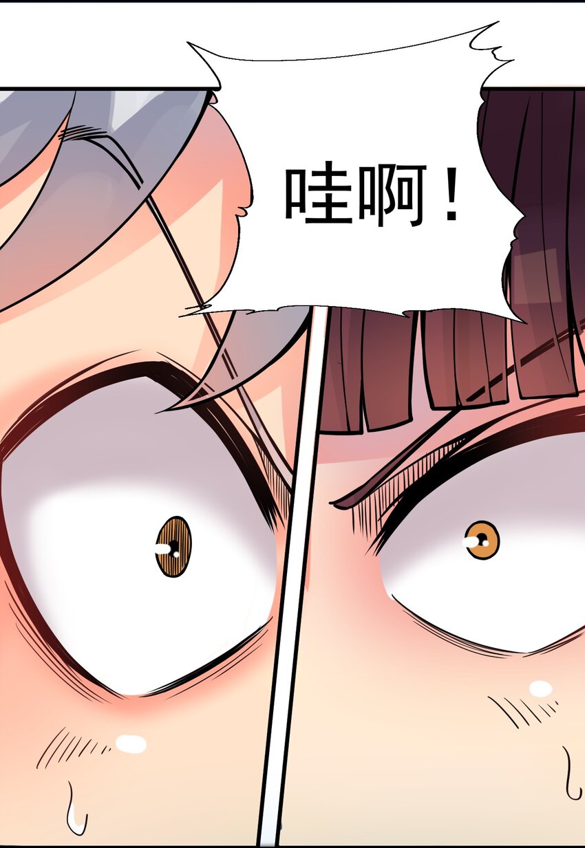 《我在城里被绑架了》015 这是个什么鬼？ 第9页