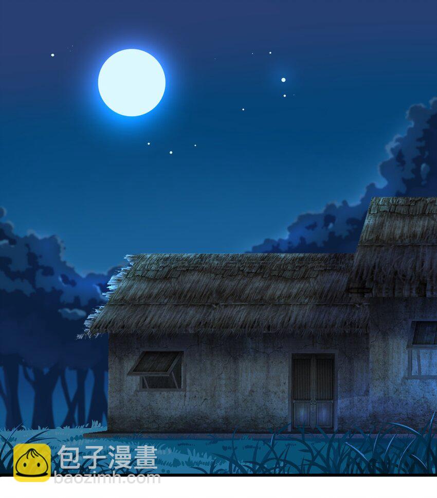 《我在城里被绑架了》019 找到你了！ 第26页