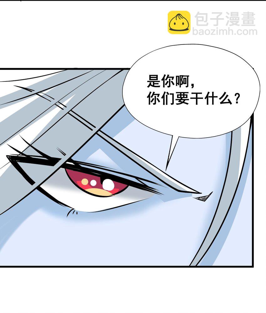 《我在城里被绑架了》019 找到你了！ 第34页