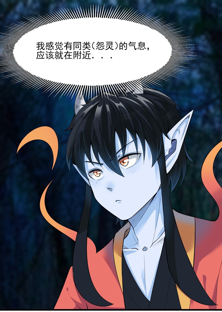《我在城里被绑架了》020 放开我妹妹！ 第39页