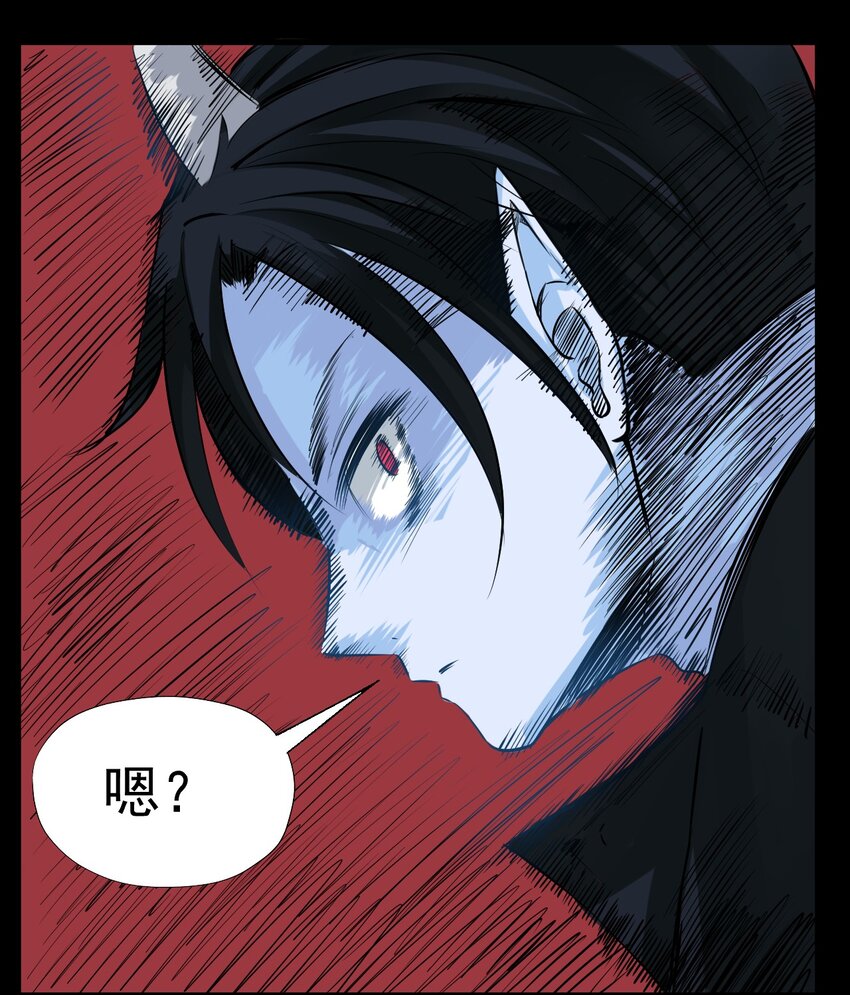 《我在城里被绑架了》020 放开我妹妹！ 第44页