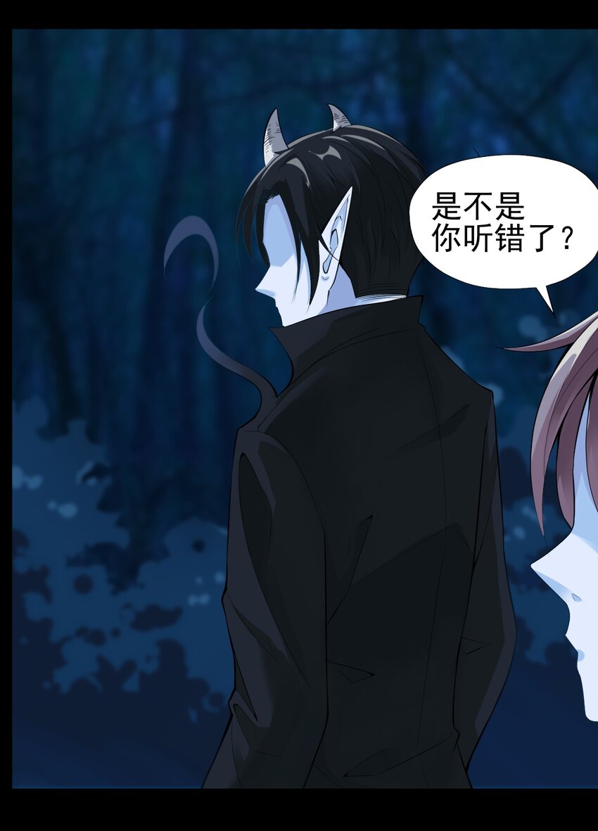 《我在城里被绑架了》020 放开我妹妹！ 第48页