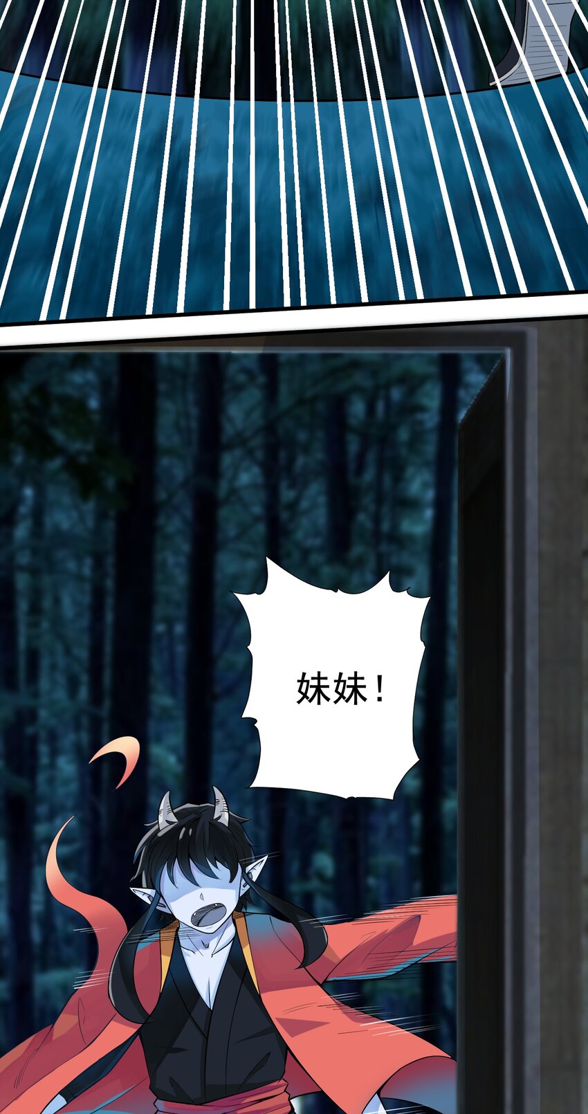 《我在城里被绑架了》020 放开我妹妹！ 第5页