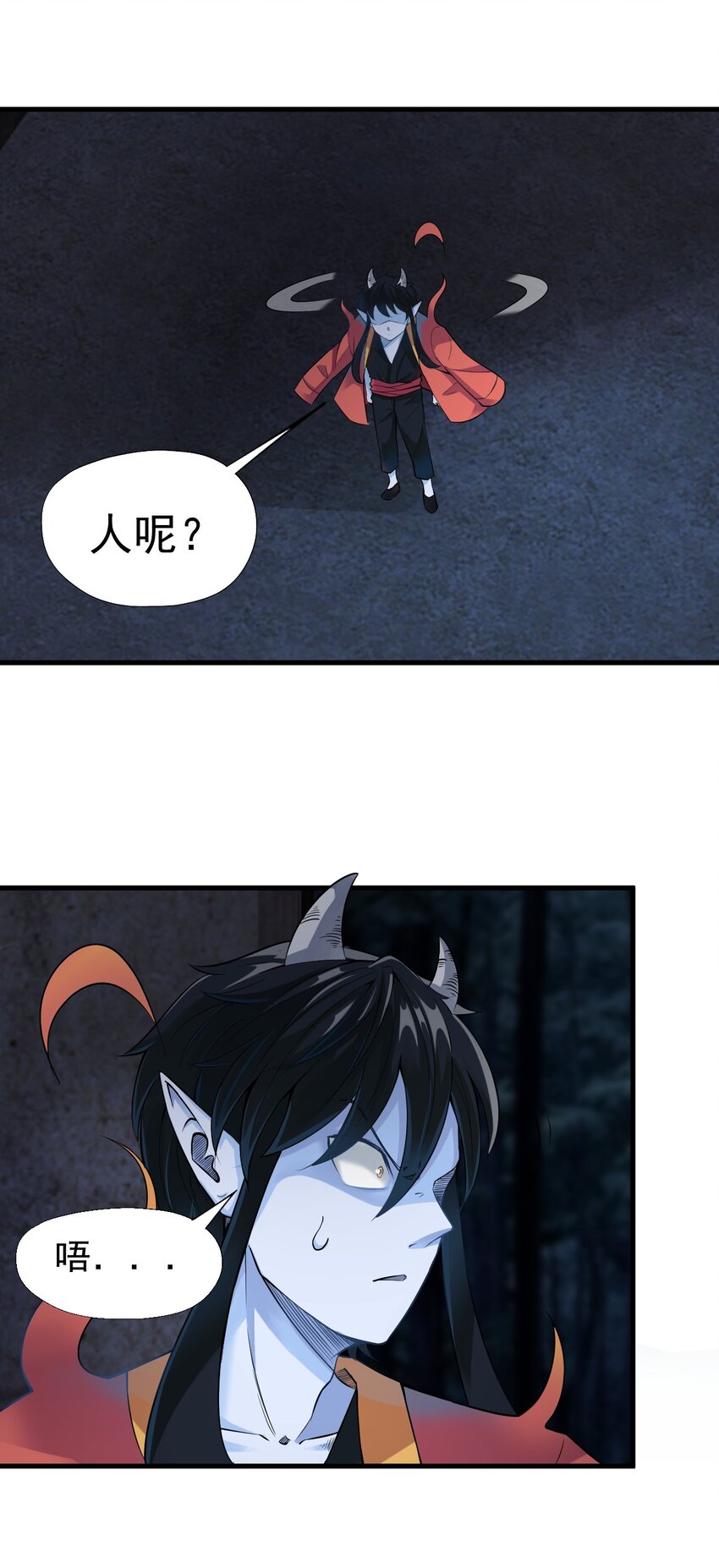 《我在城里被绑架了》020 放开我妹妹！ 第8页