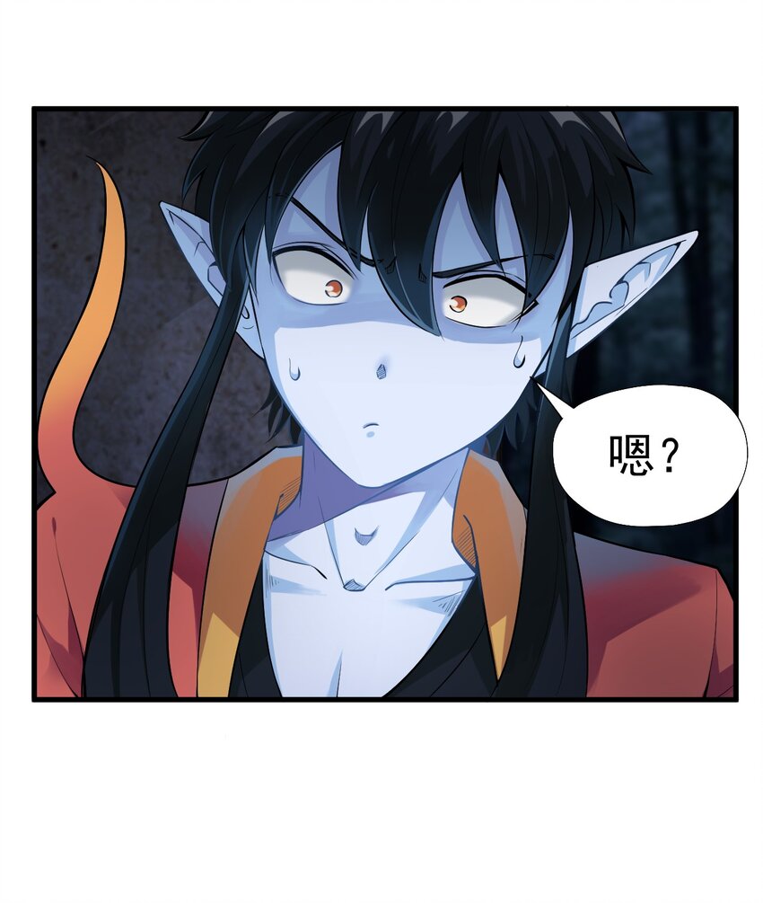 《我在城里被绑架了》020 放开我妹妹！ 第9页