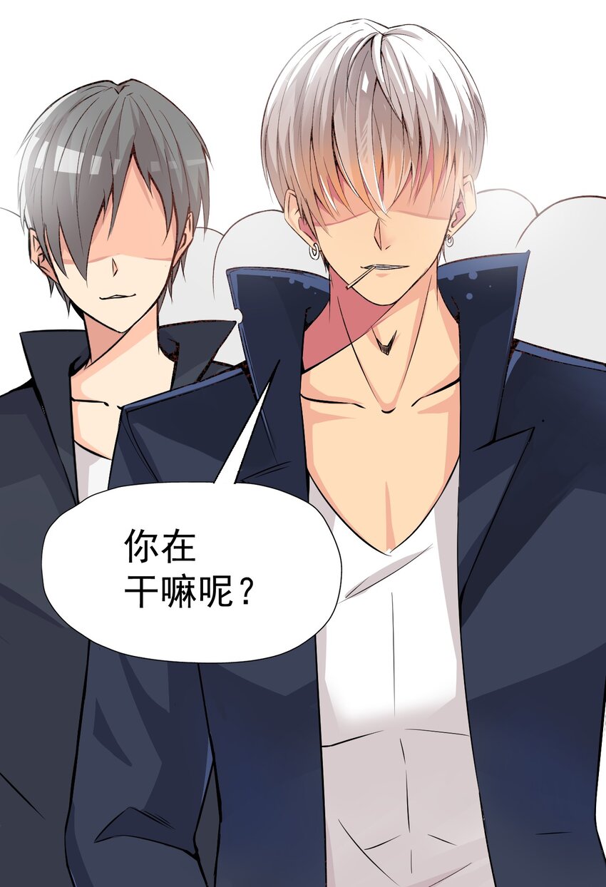 《我在城里被绑架了》018 杰克出动 第17页