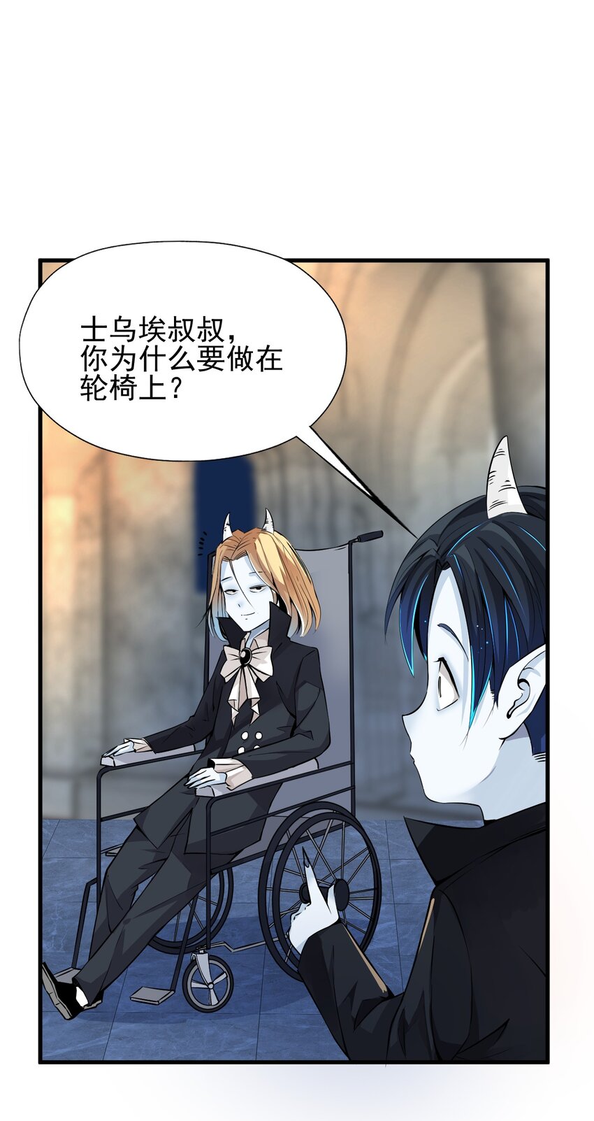 《我在城里被绑架了》018 杰克出动 第50页