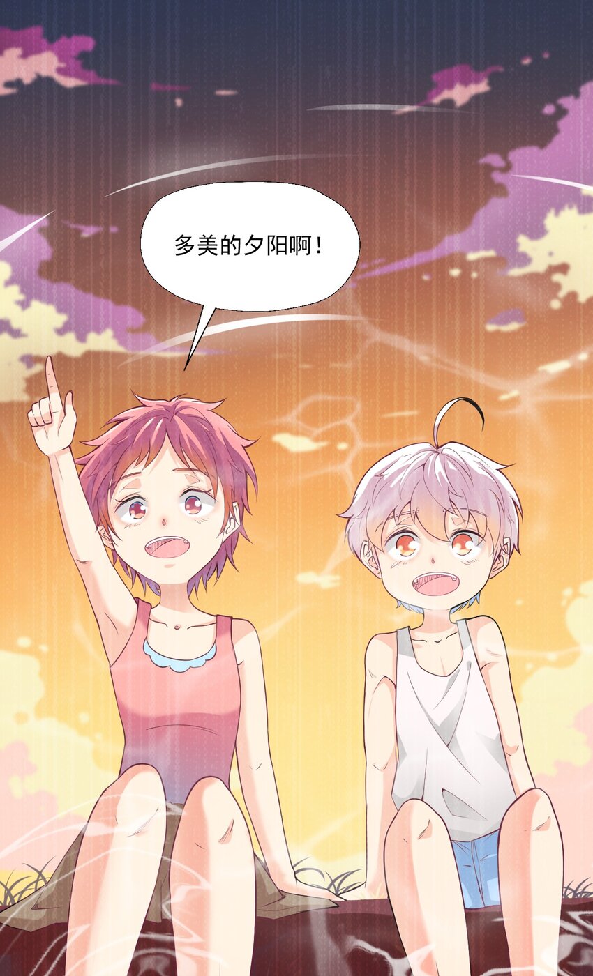 《我在城里被绑架了》021 我该怎么办！ 第33页