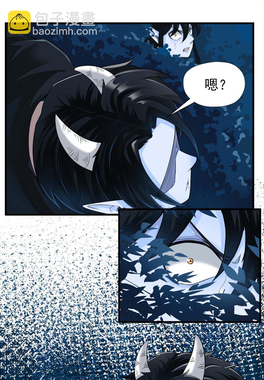《我在城里被绑架了》021 我该怎么办！ 第5页