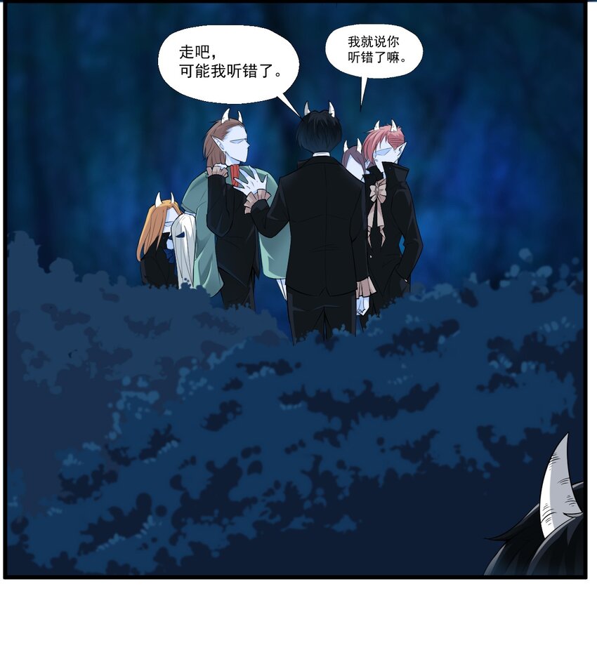 《我在城里被绑架了》021 我该怎么办！ 第7页