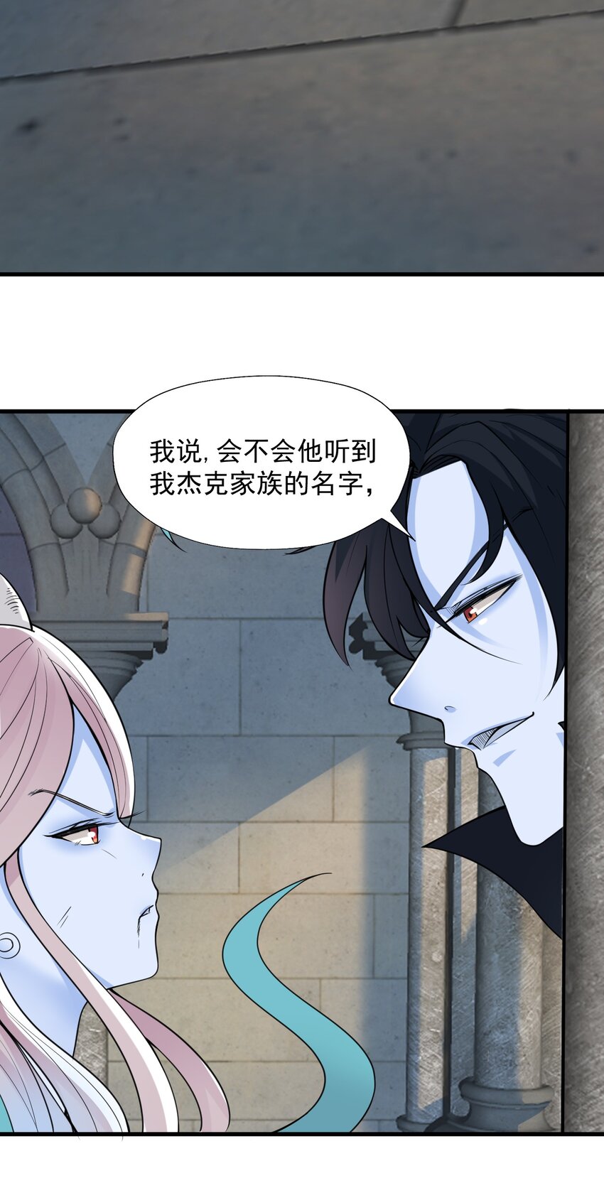 《我在城里被绑架了》022 我和姐姐 第42页