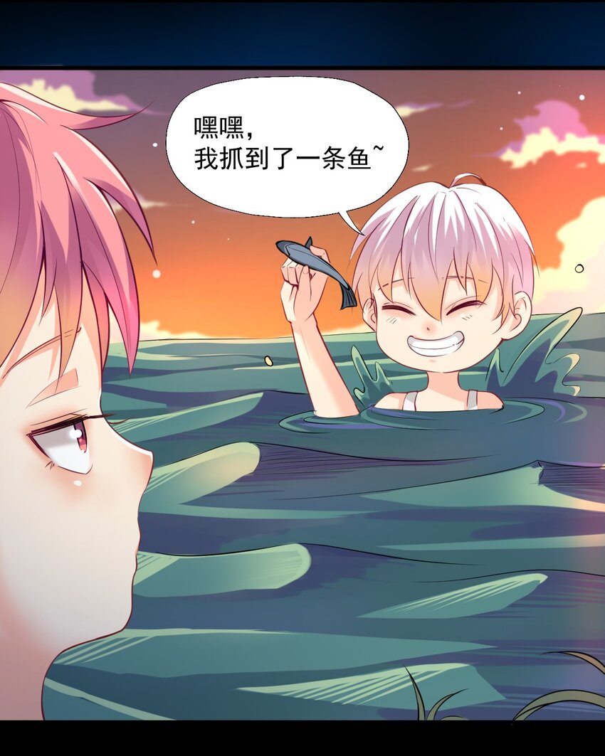 《我在城里被绑架了》022 我和姐姐 第7页