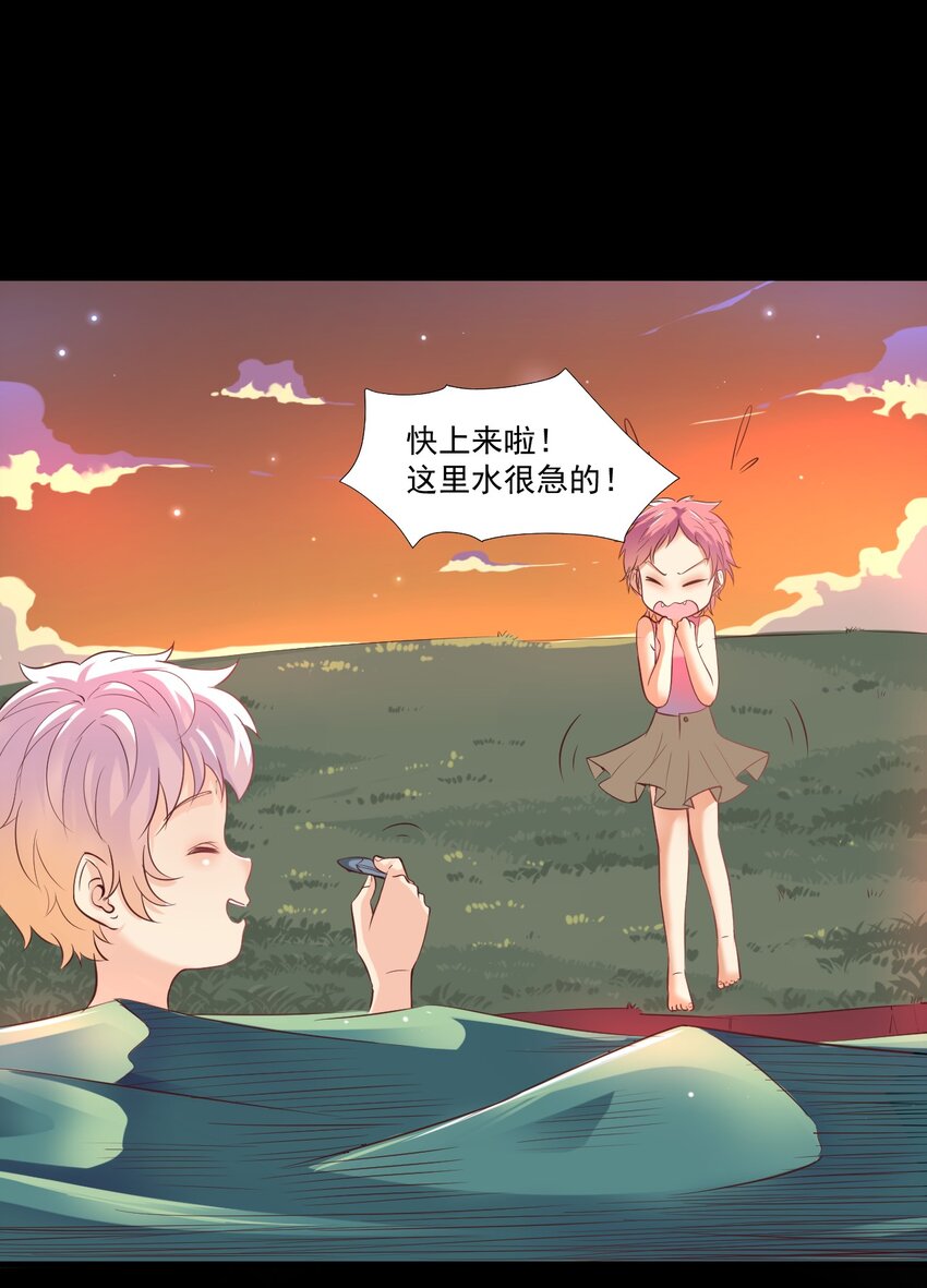 《我在城里被绑架了》022 我和姐姐 第8页
