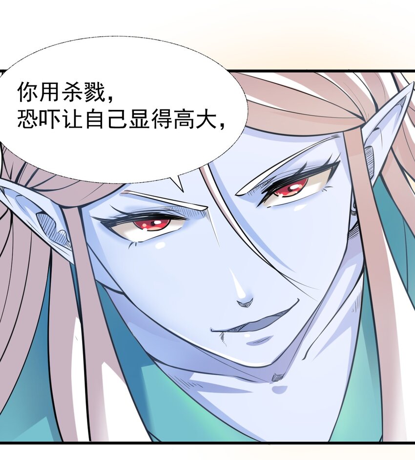 《我在城里被绑架了》023 你能帮帮我吗？ 第10页