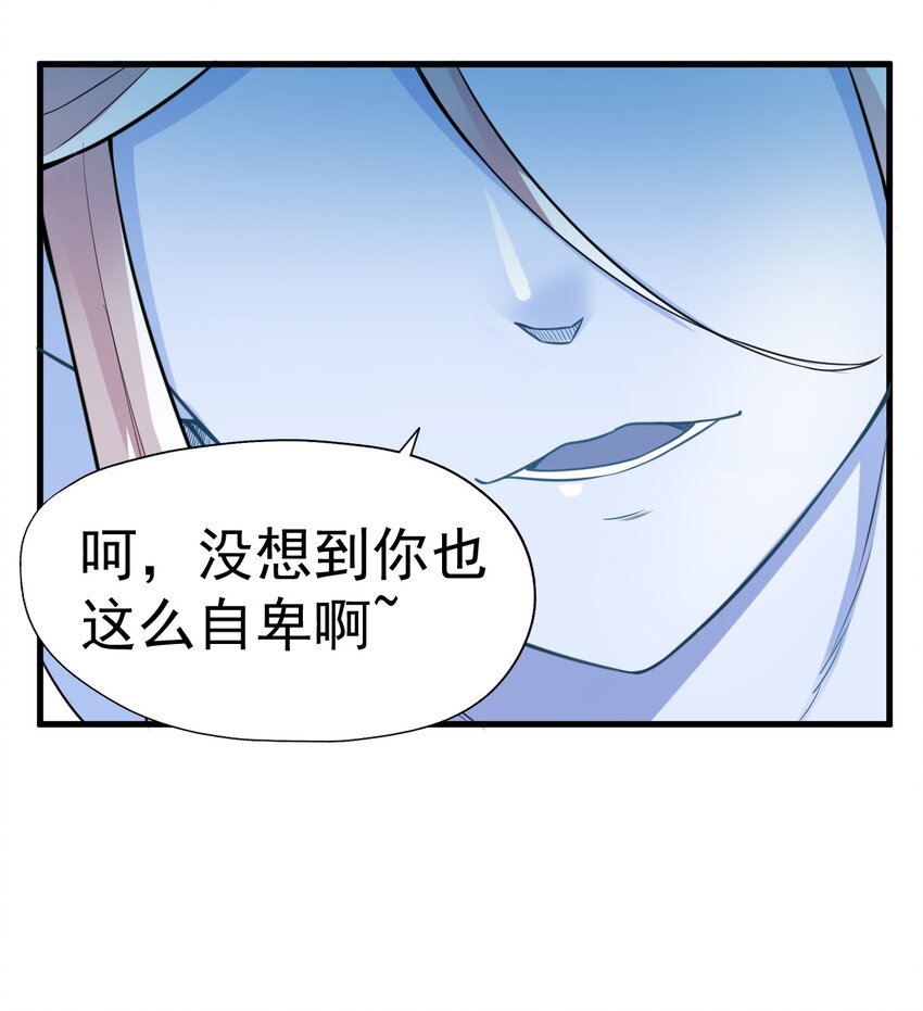 《我在城里被绑架了》023 你能帮帮我吗？ 第6页