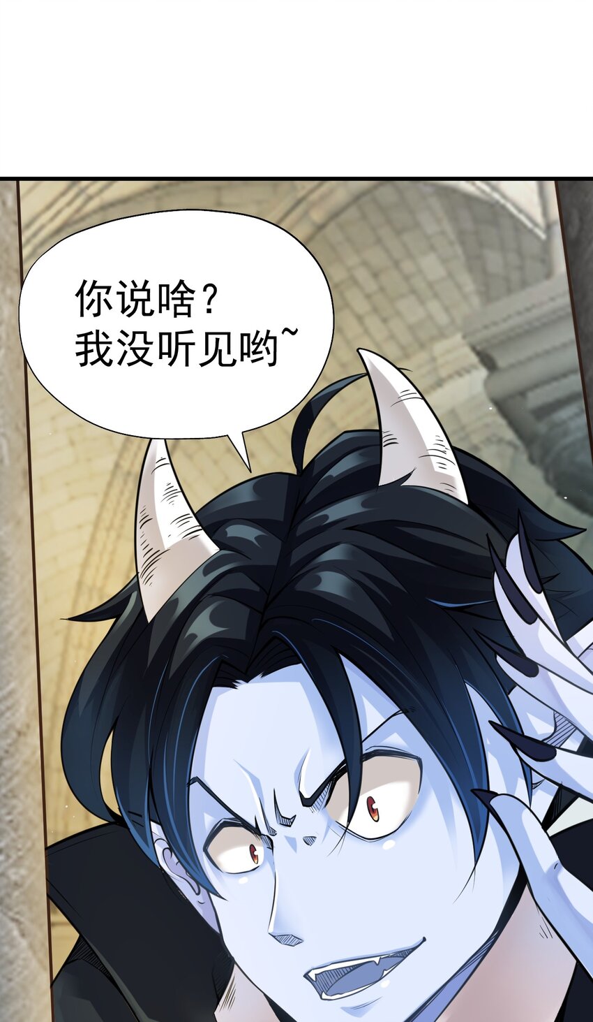 《我在城里被绑架了》023 你能帮帮我吗？ 第8页