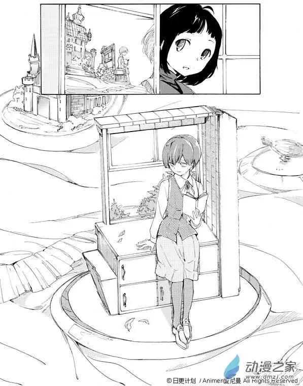 《百合格子》第01回 第12页