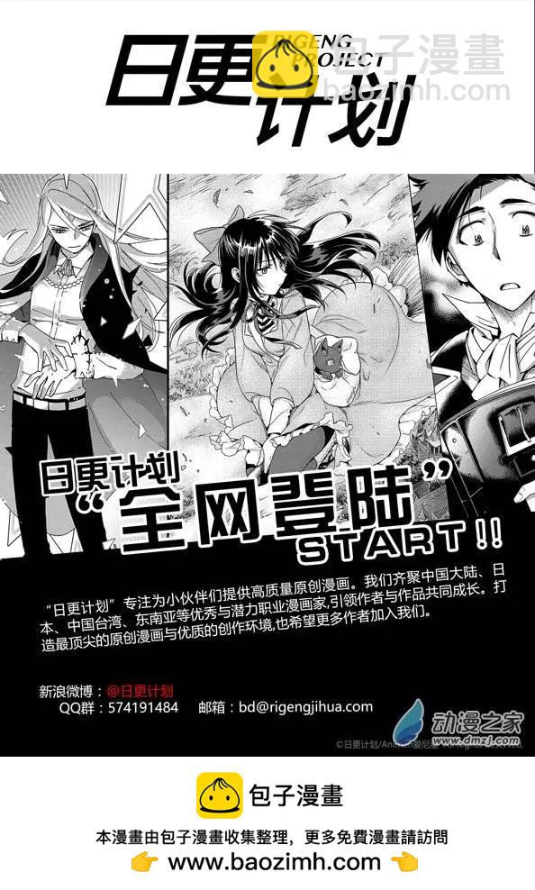 《百合格子》第01回 第48页