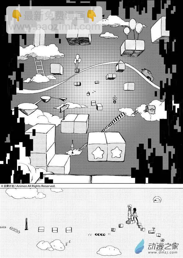 《百合格子》第05回 第5页