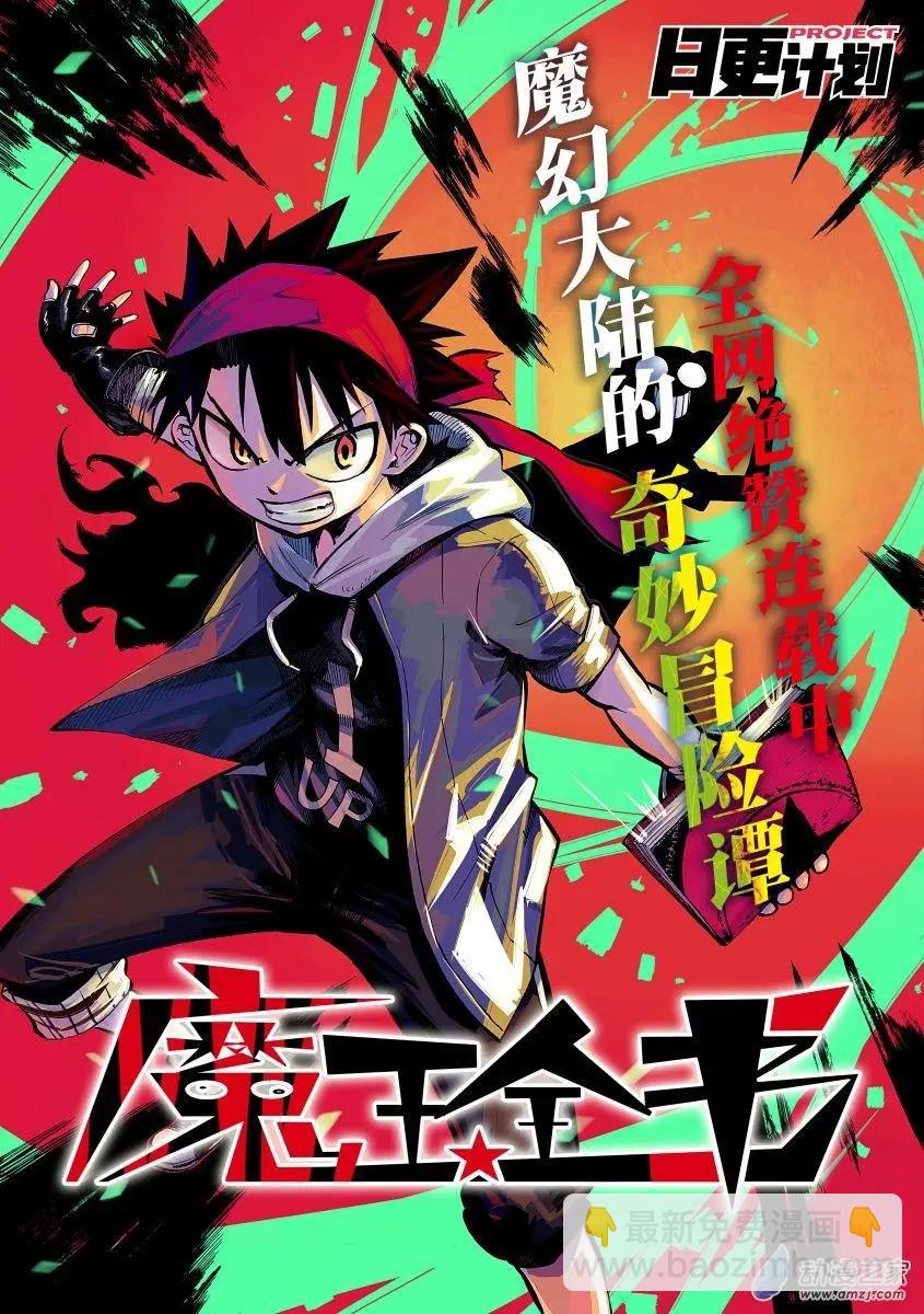 《百合格子》第11回上 第15页