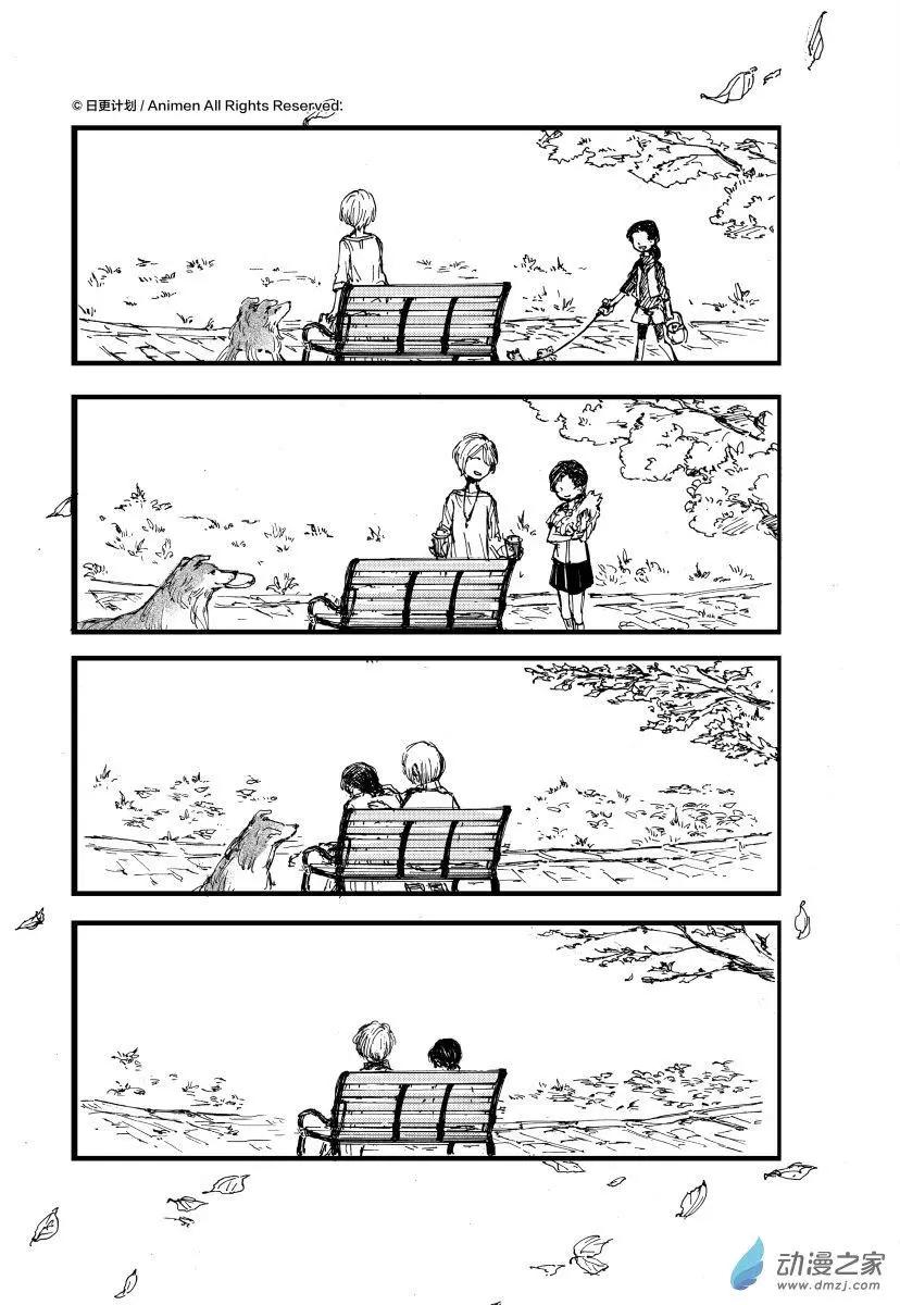 《百合格子》第11回下 第5页