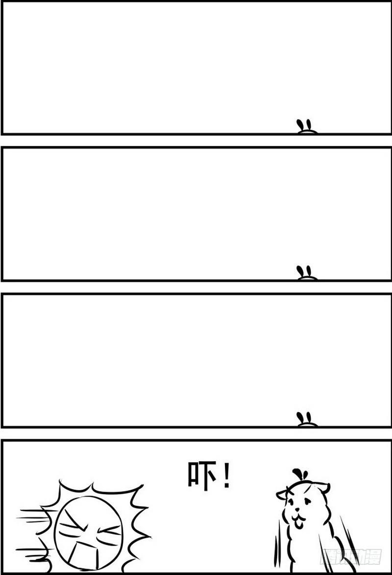 《伊说-挑个校花当女友》第6话 一年前的运动会.上 03 第12页