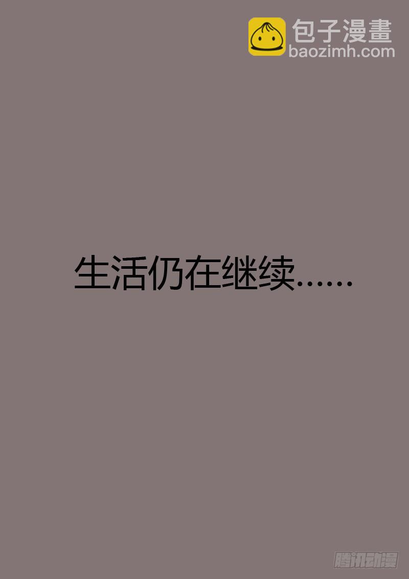 《伊说-挑个校花当女友》第14话 03 第11页