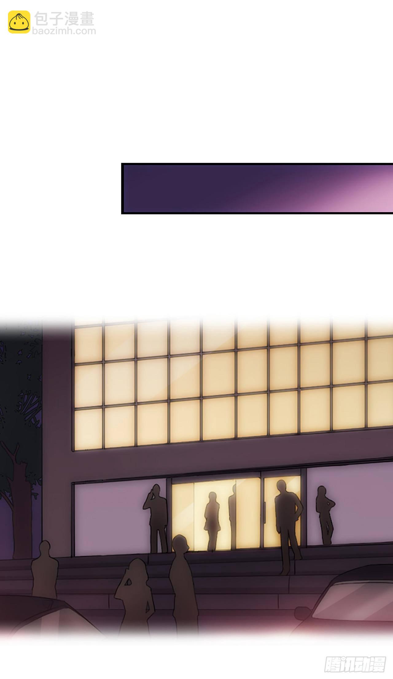 《秘书失格》第3话 第20页