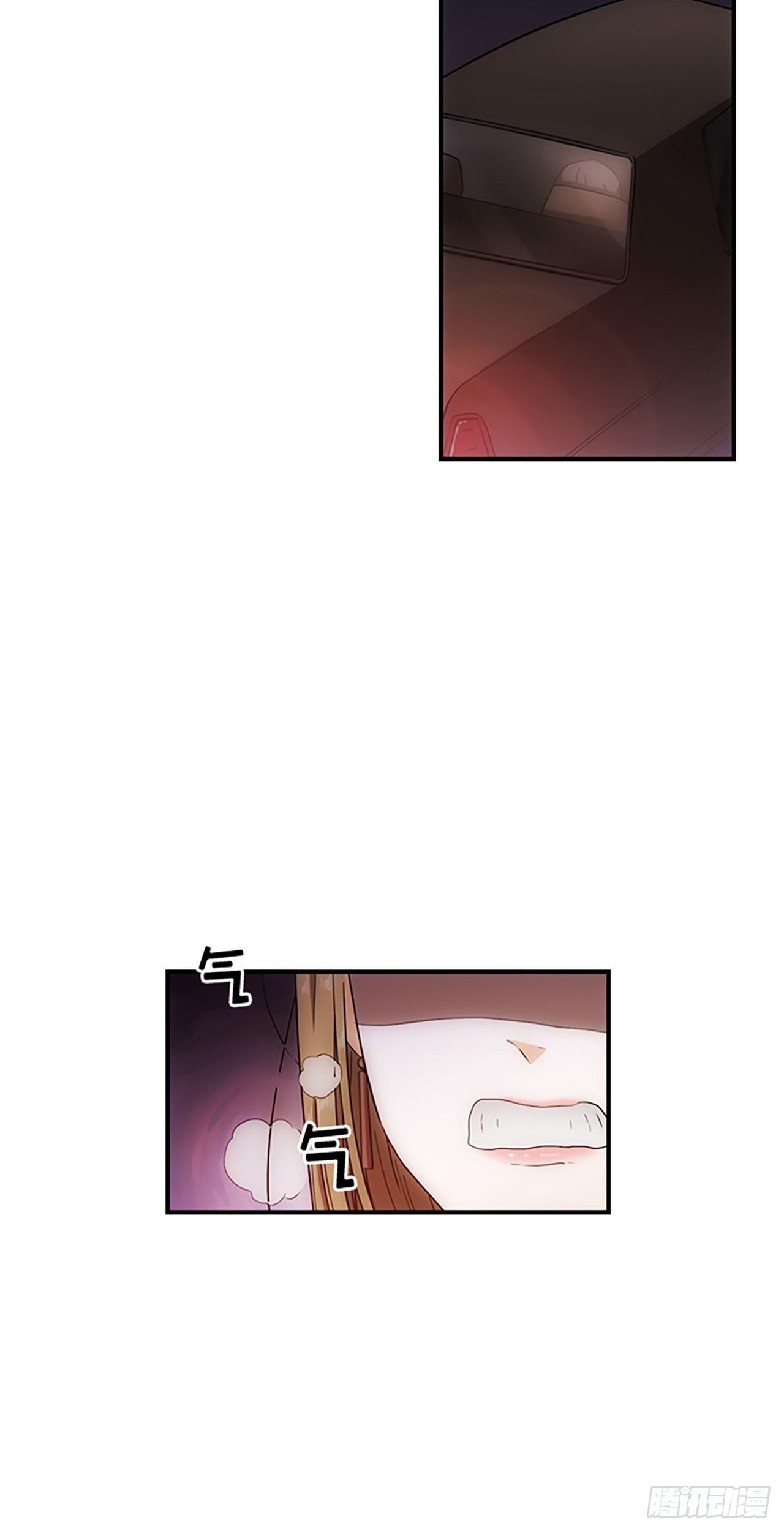 《秘书失格》第3话 第37页
