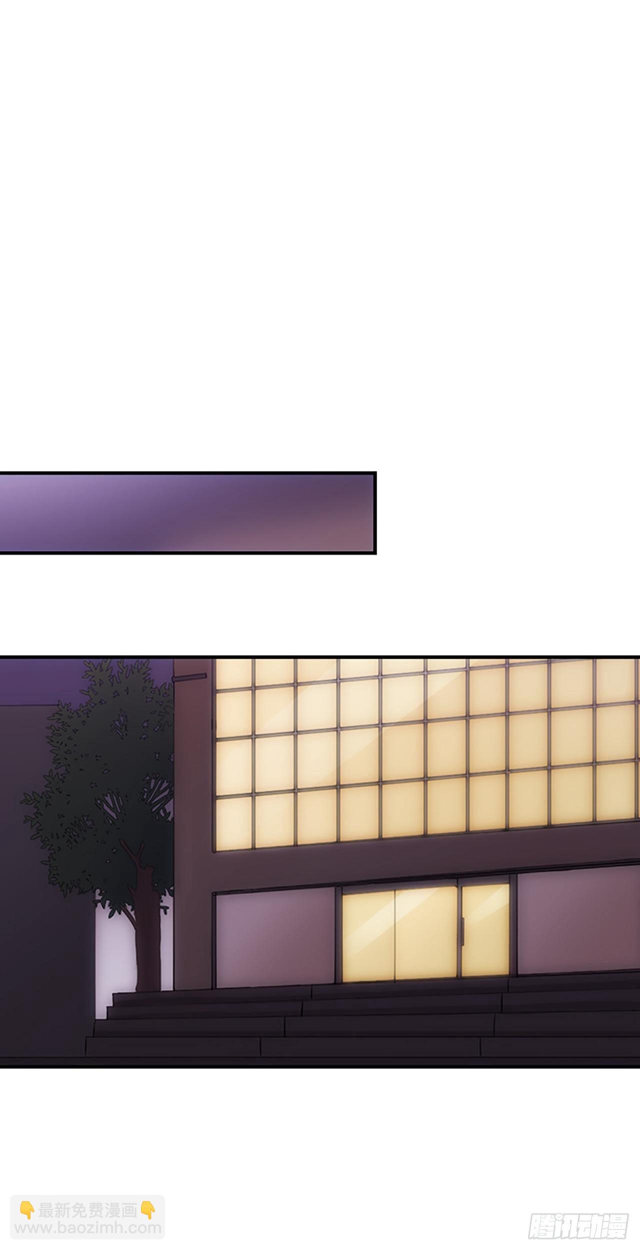 《秘书失格》第3话 第9页