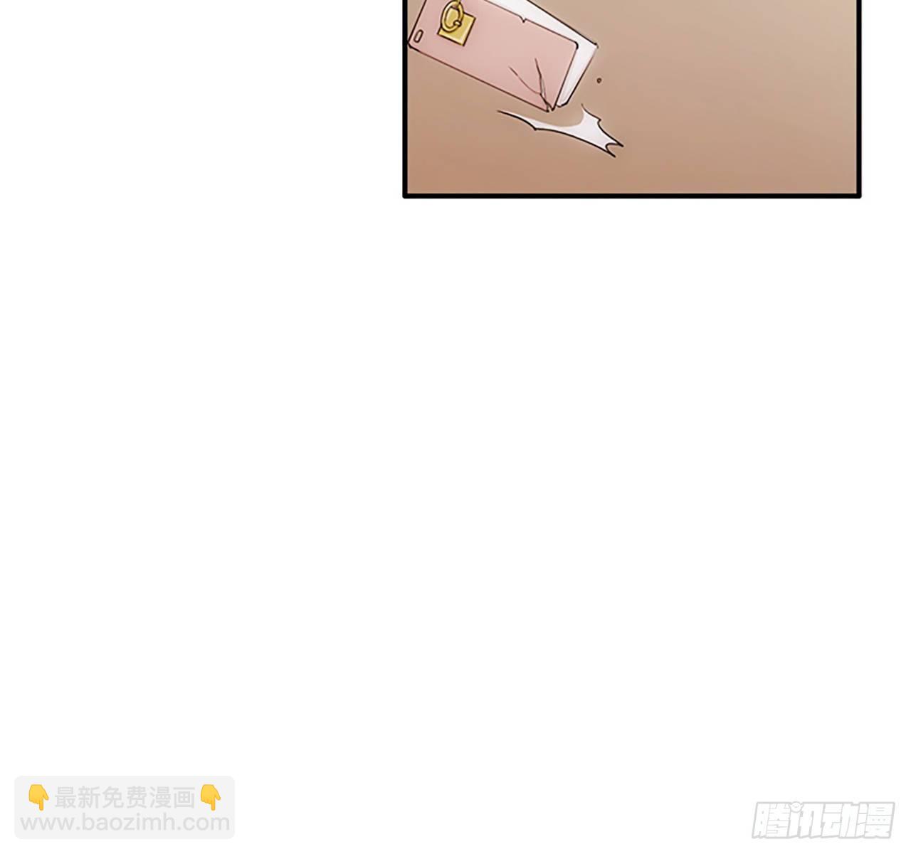 《秘书失格》第7话 第14页