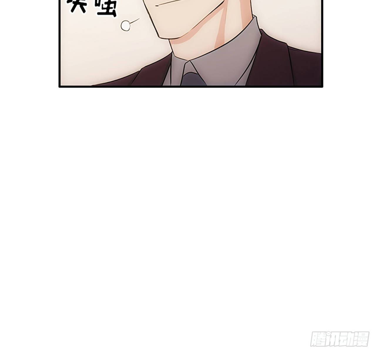 《秘书失格》第7话 第37页