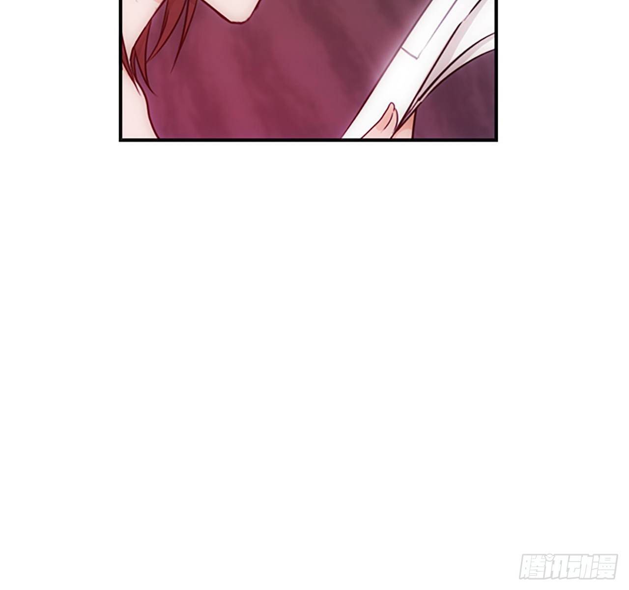 《秘书失格》第6话 第14页