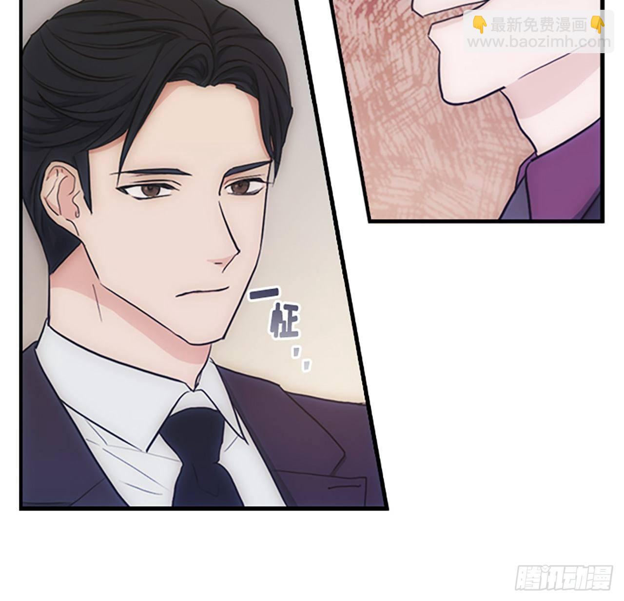 《秘书失格》第12话 第40页