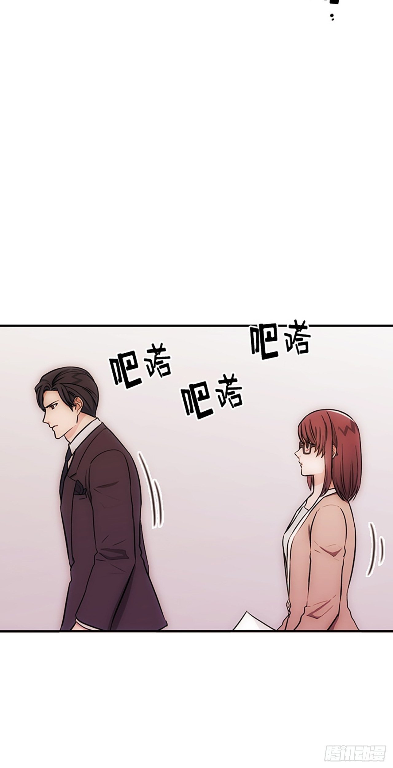 《秘书失格》第14话 第33页