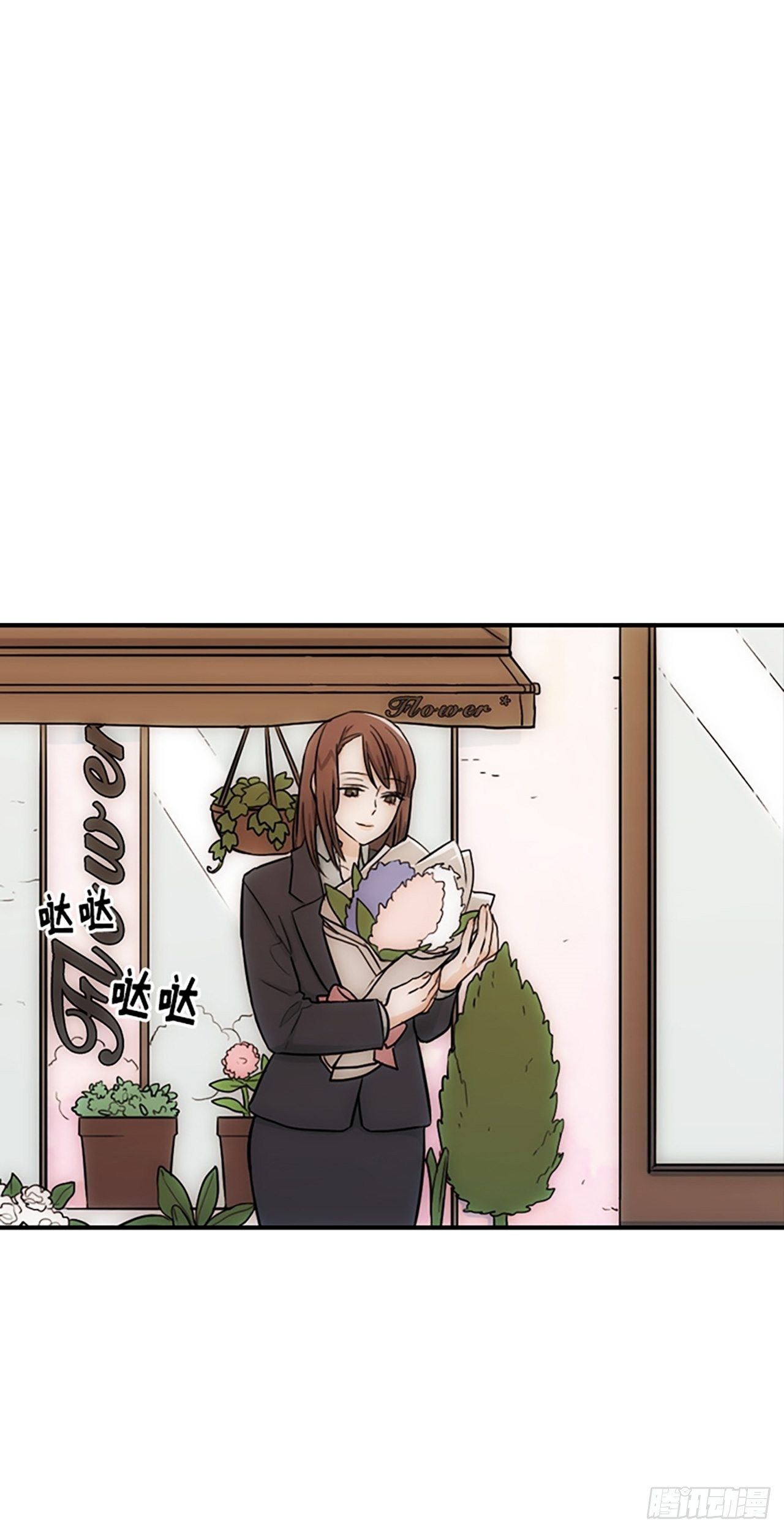 《秘书失格》第15话 第46页