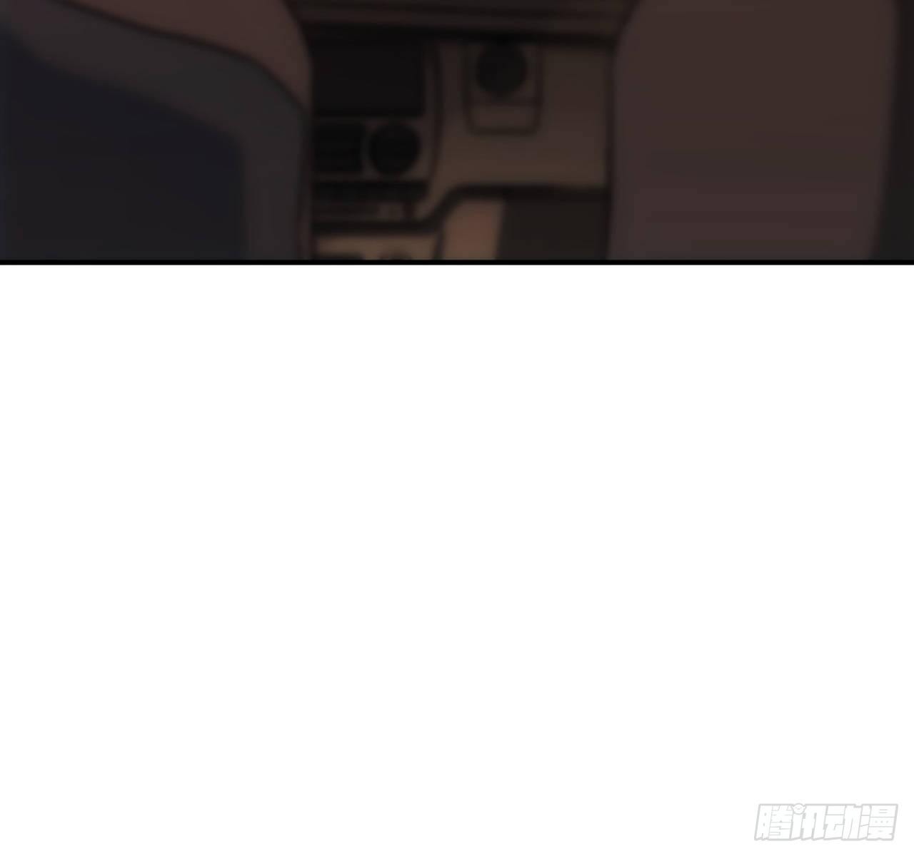 《秘书失格》第15话 第8页