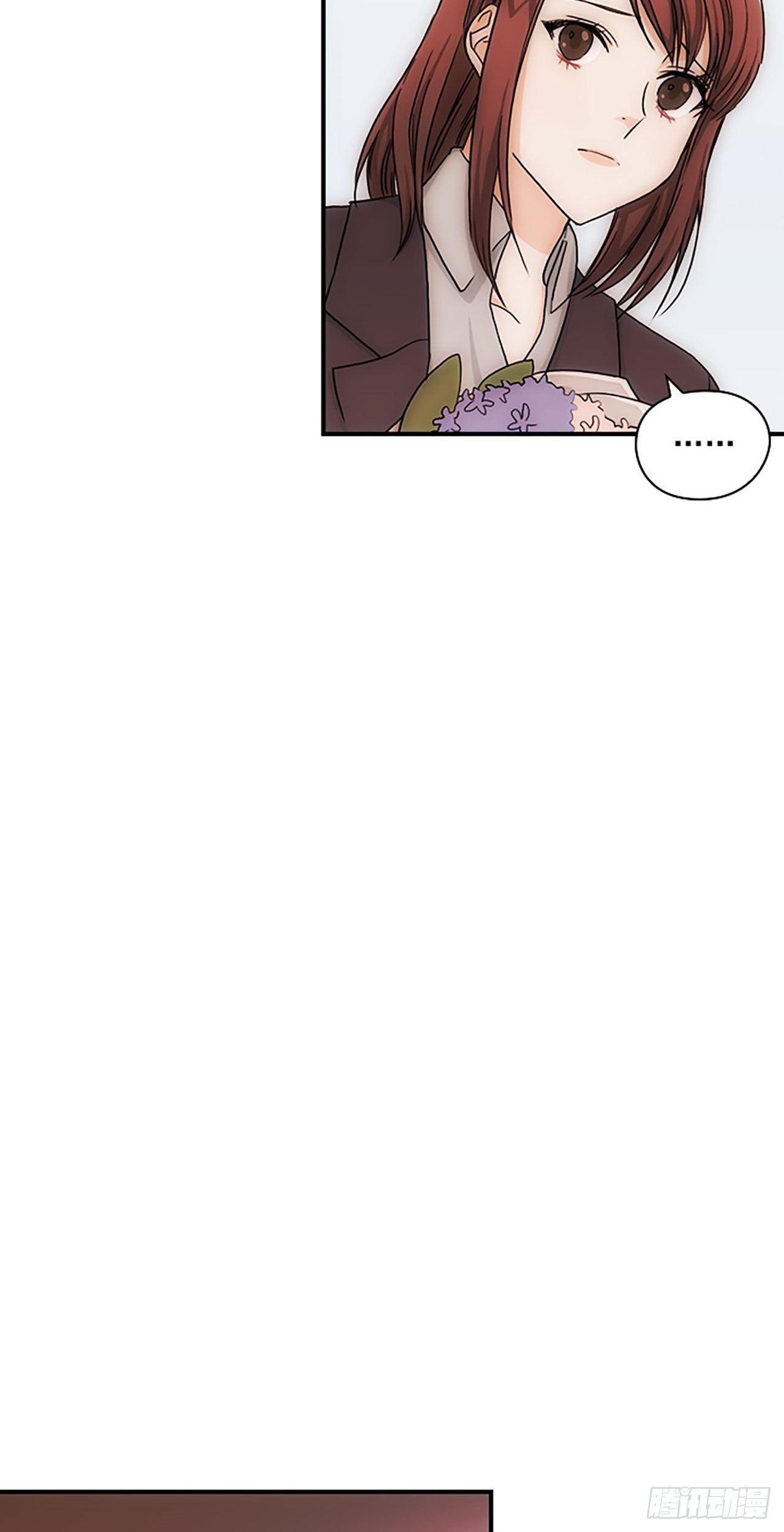 《秘书失格》第16话 第23页