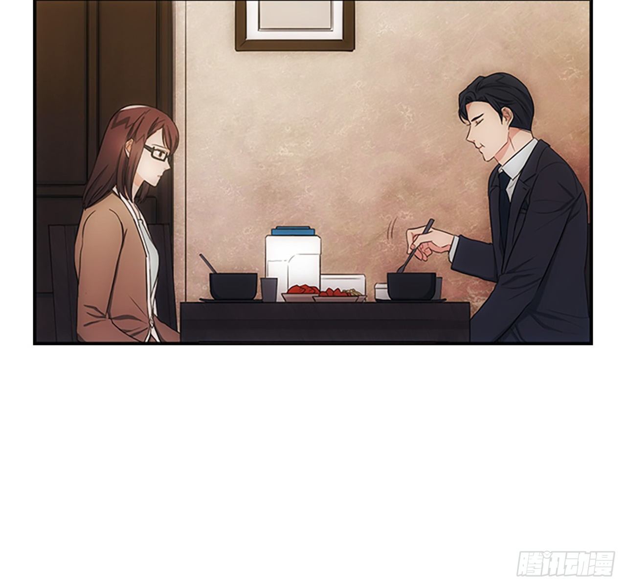 《秘书失格》第13话 第47页