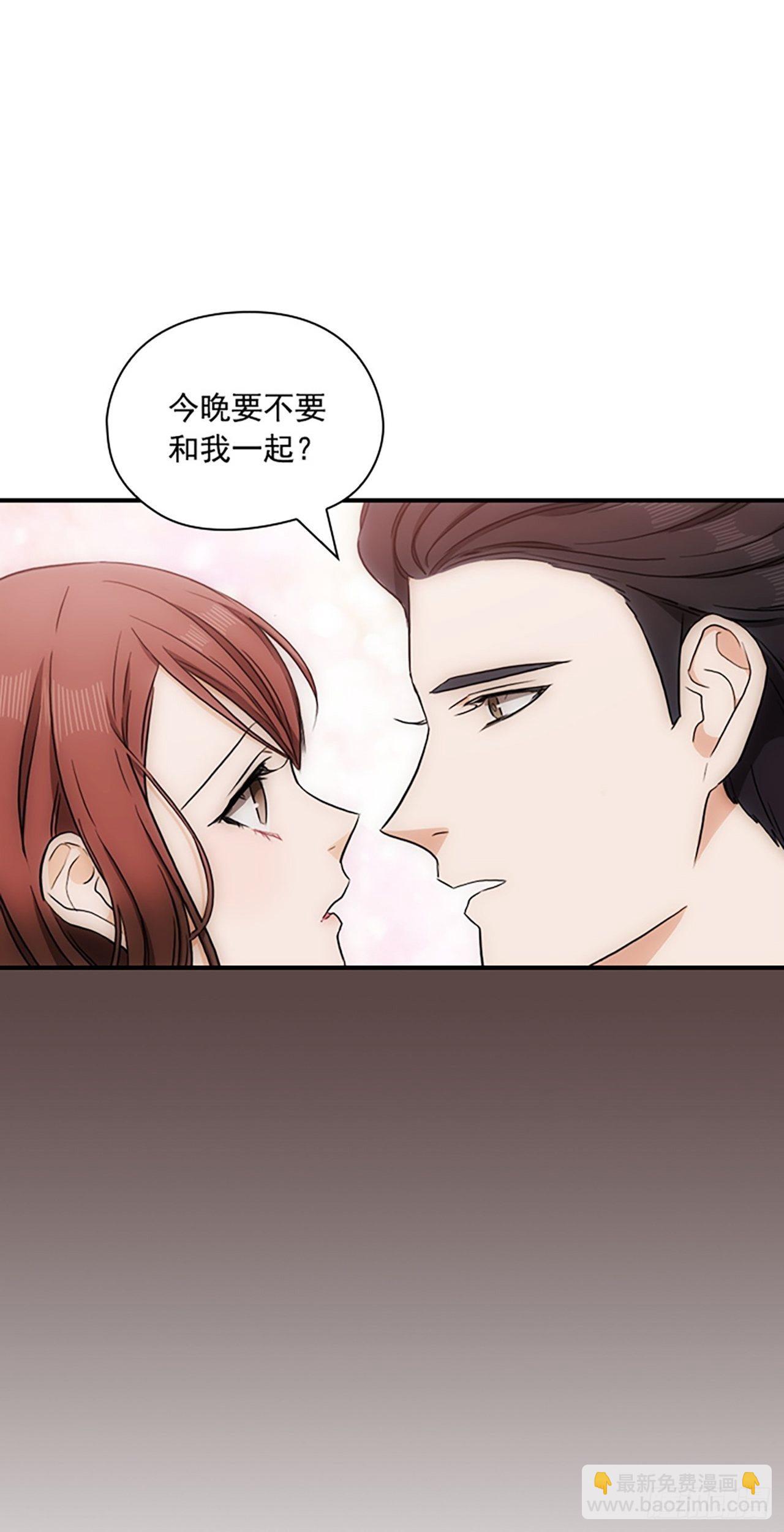 《秘书失格》第18话 第10页