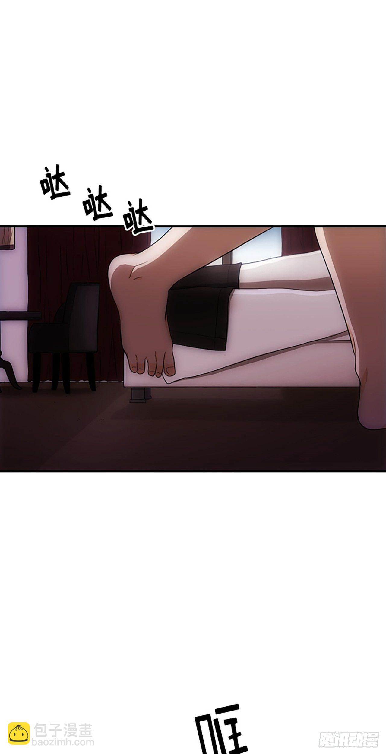 《秘书失格》第18话 第14页