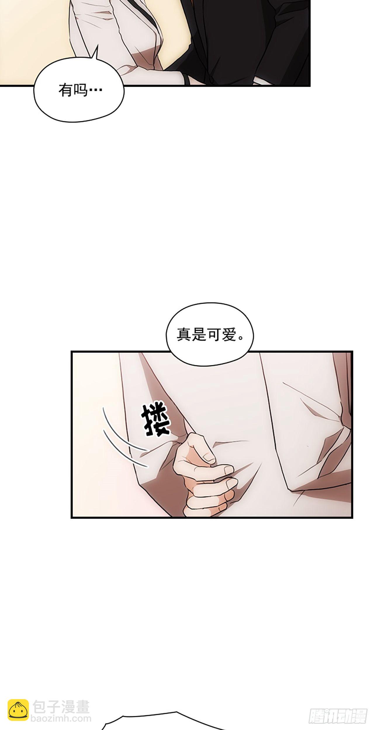 《秘书失格》第18话 第28页
