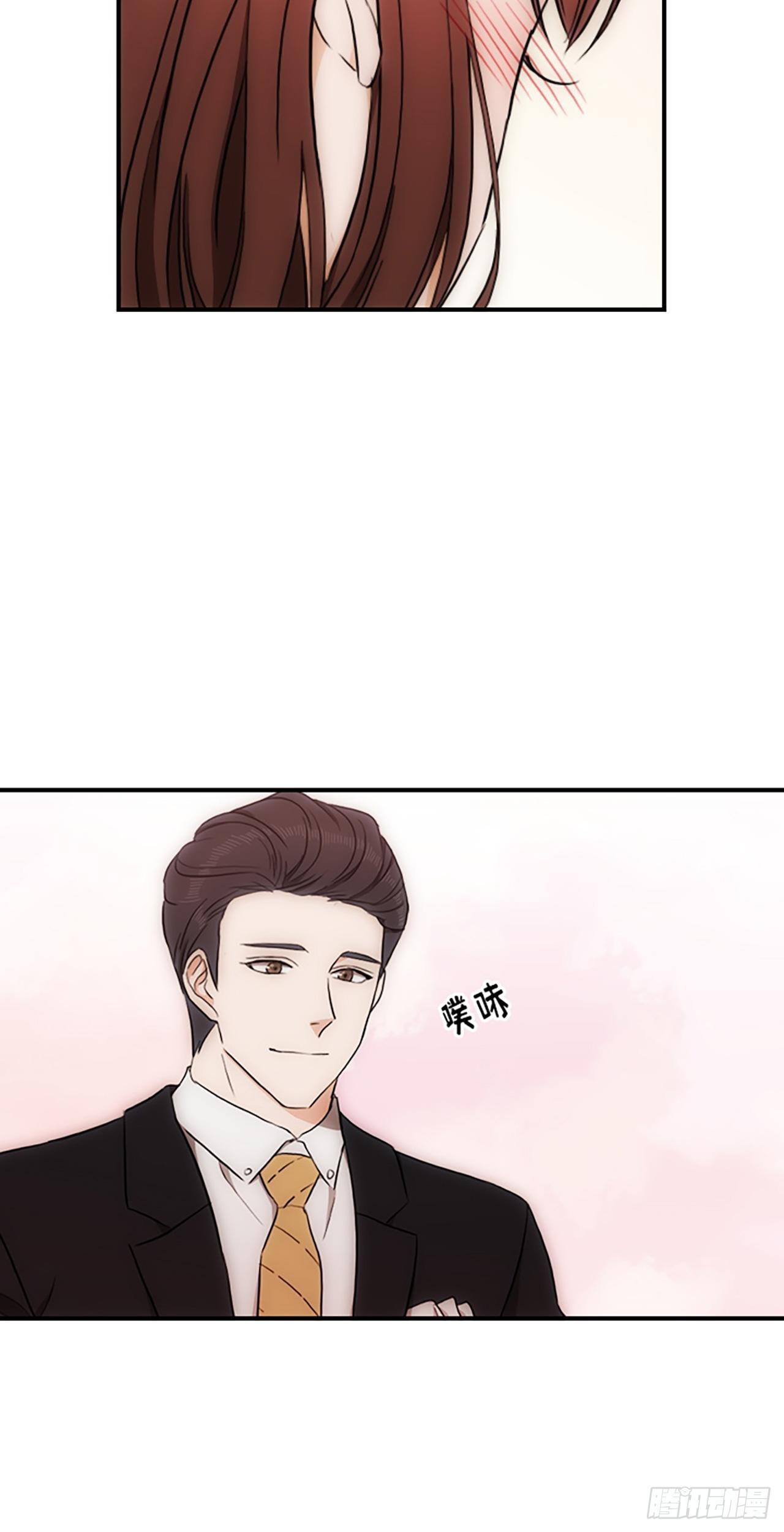 《秘书失格》第18话 第33页
