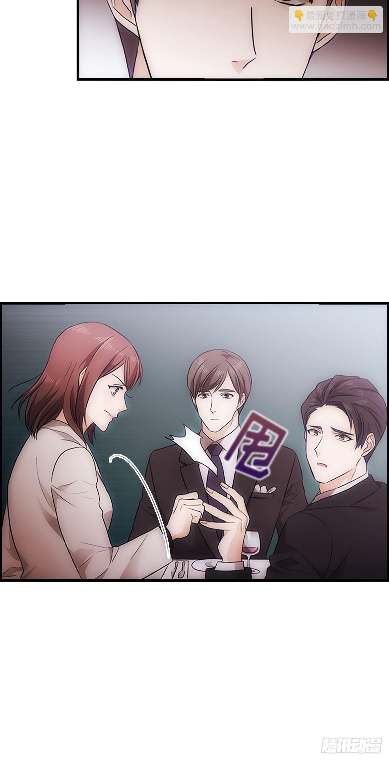 《秘书失格》第19话 第38页