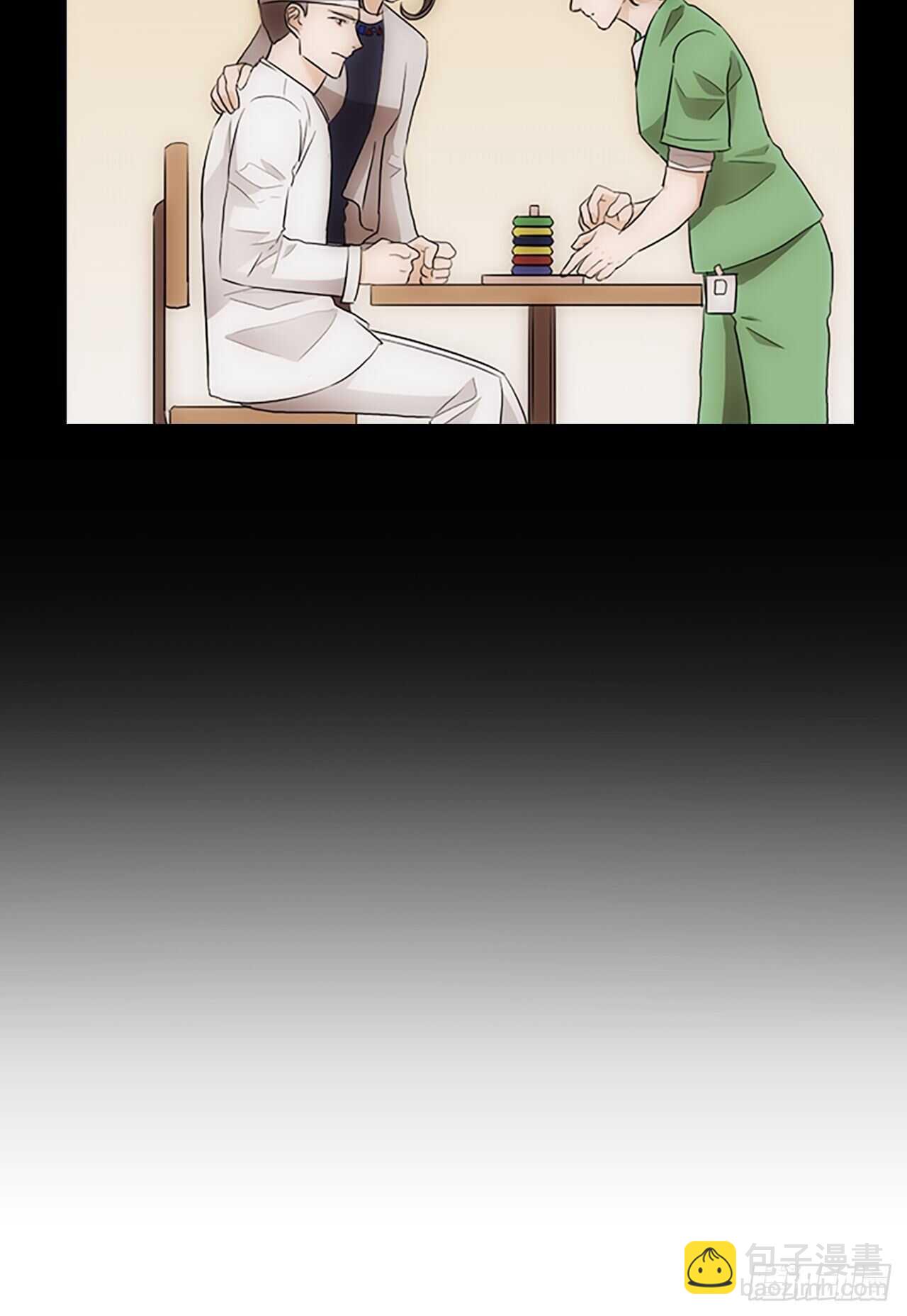 《秘书失格》第21话 第35页