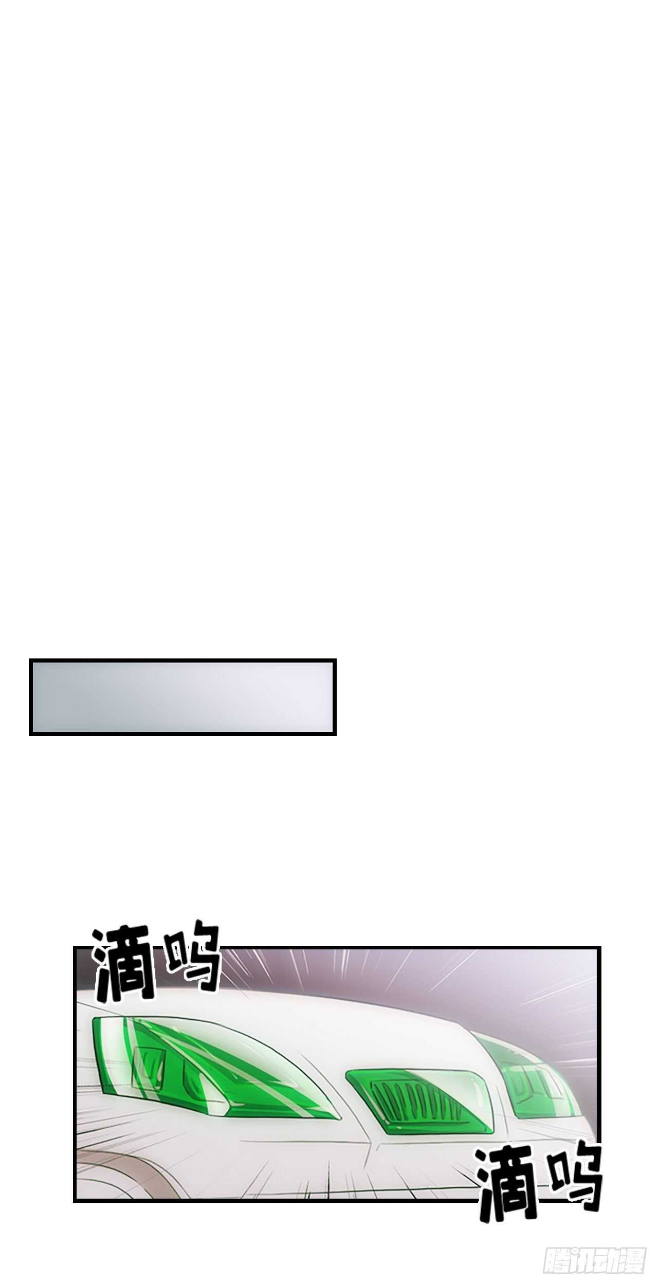 《秘书失格》第24话 第34页