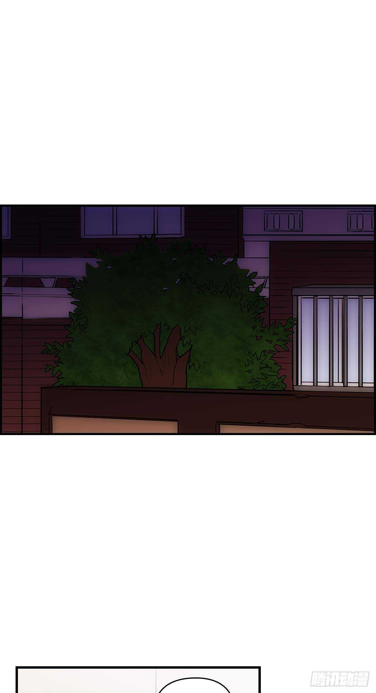 《秘书失格》第25话 第3页