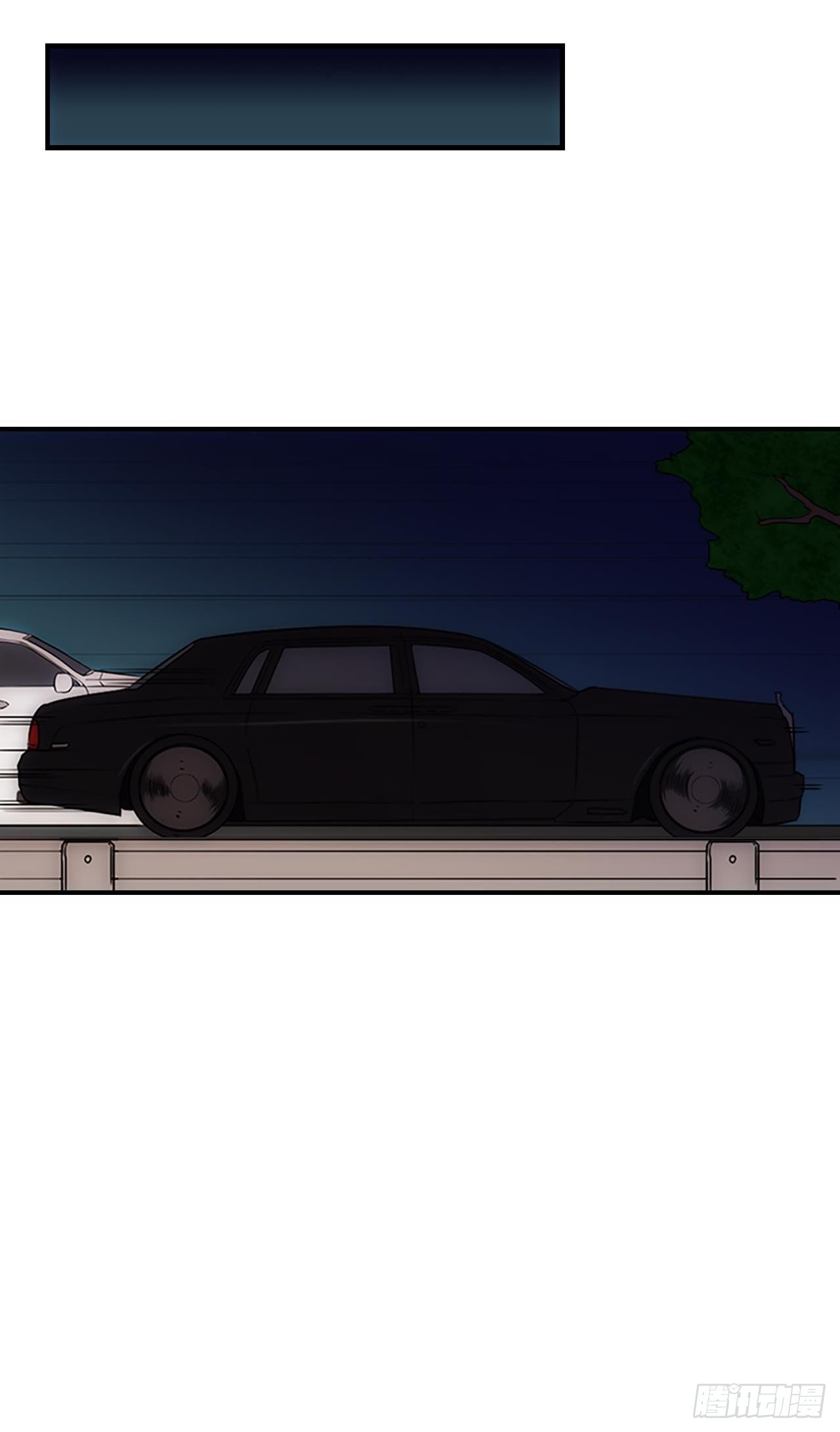 《秘书失格》第35话 第33页